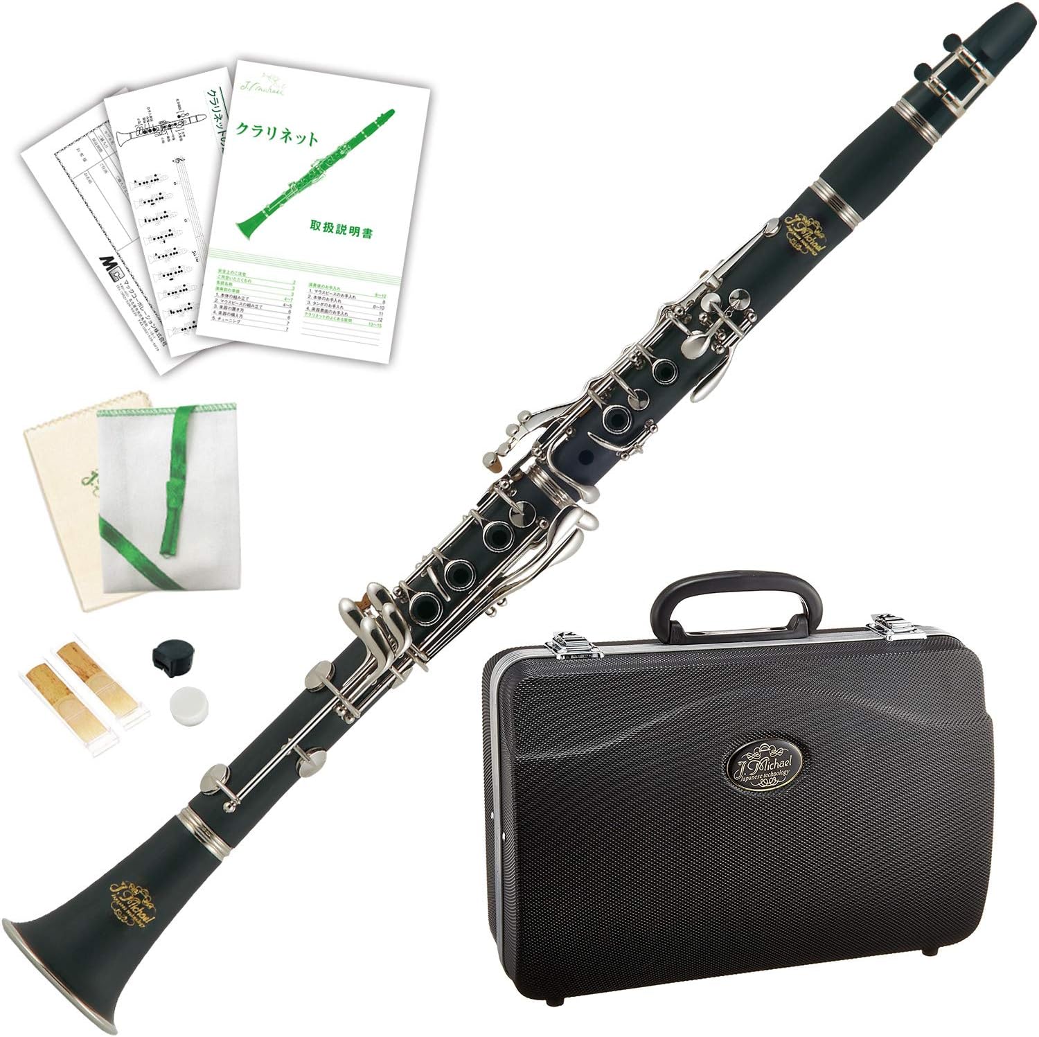 J. Michael CL-350 B♭ Clarinet Outfit - Fair Deal Music