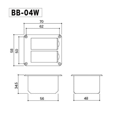 GOTOH Battery Box - BB-O4W Japan - Fair Deal Music