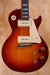 1971 Gibson Les Paul Standard 1954/58 Reissue, (Used) - Fair Deal Music