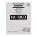 Yamaha PA-130B 12V UK Mains Adaptor (up to 750mA) - Fair Deal Music