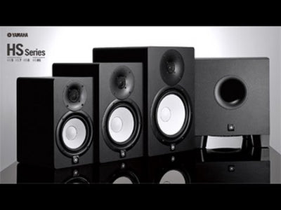 Yamaha HS5 Single Studio Monitor - Black - Fair Deal Music