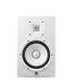 Yamaha HS7W Studio Monitor White (Single) - Fair Deal Music